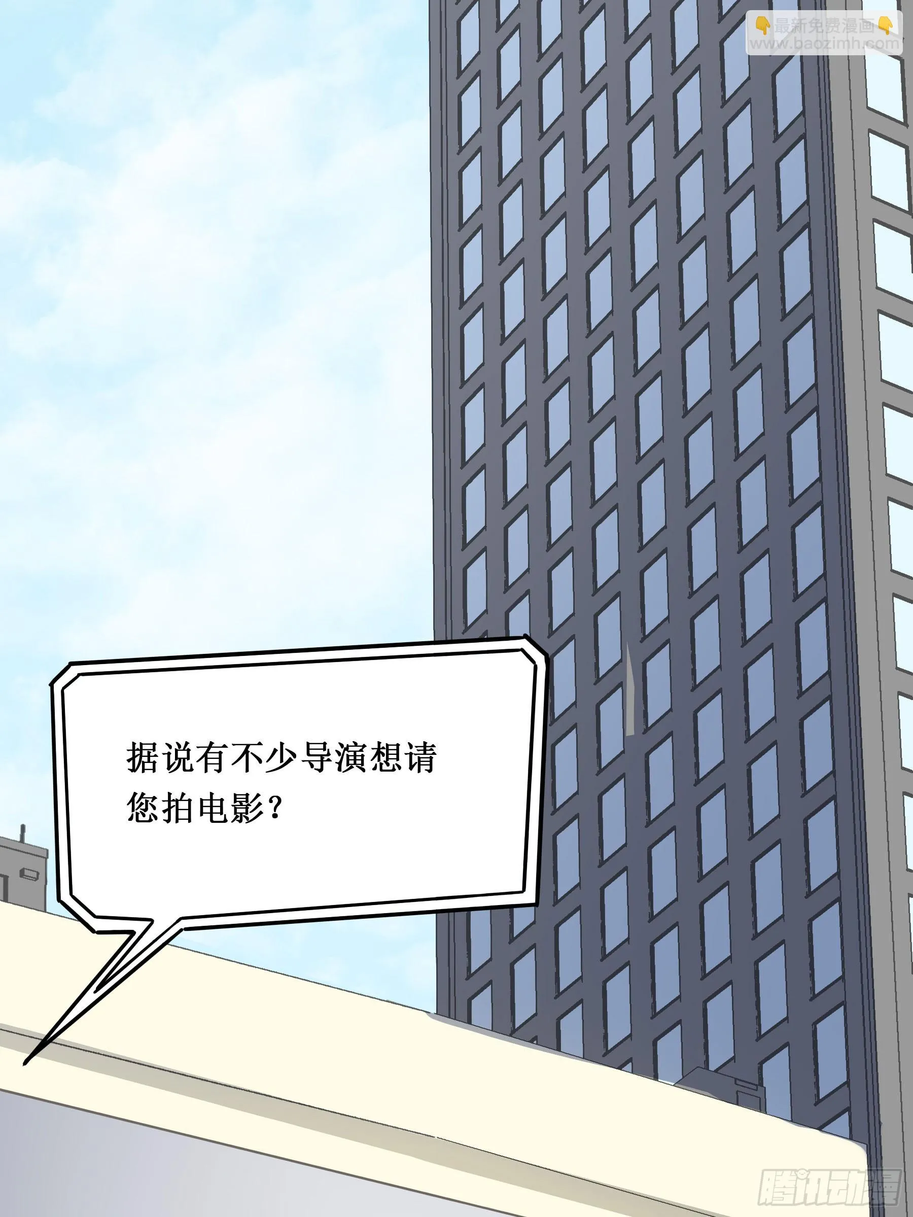 出轨前兆？ 第12页