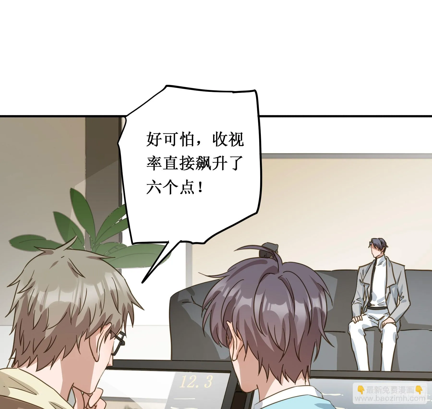 出轨前兆？ 第15页
