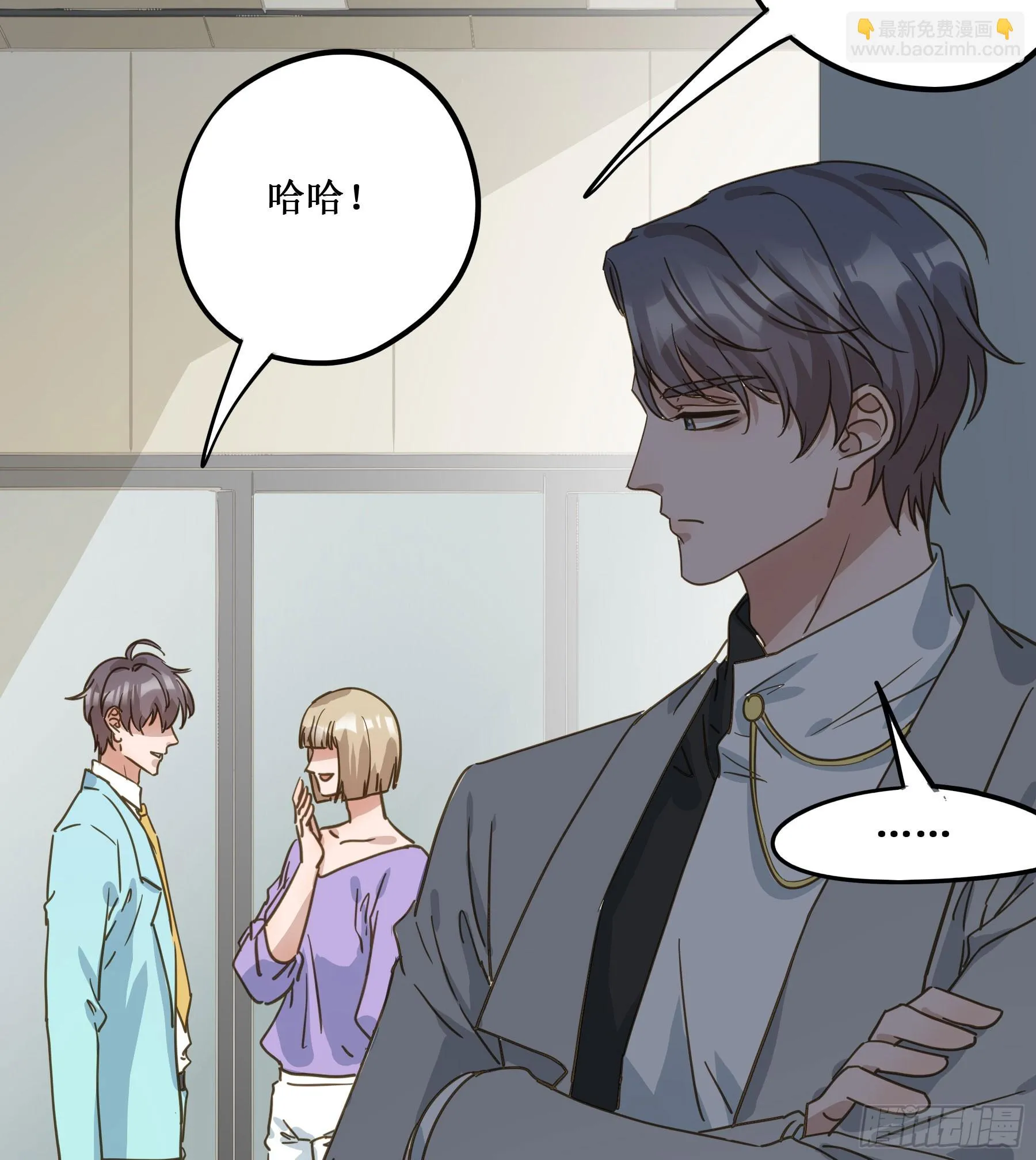 出轨前兆？ 第28页