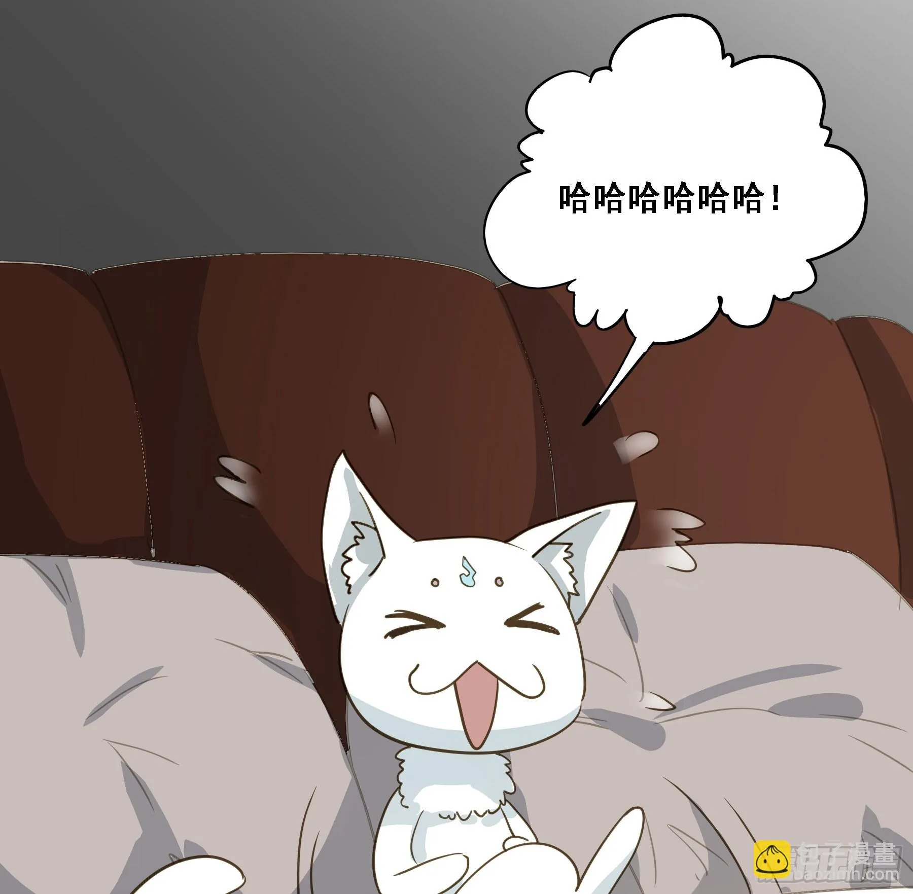 出轨前兆？ 第44页