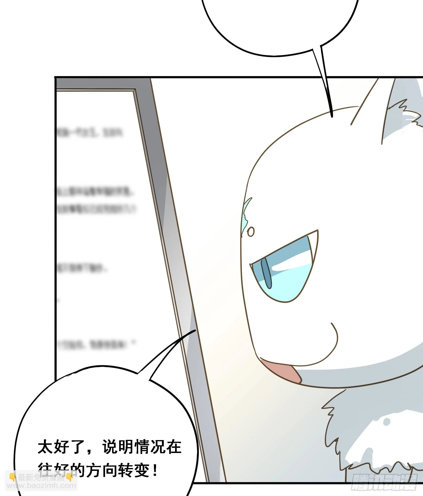 天才作家 第11页