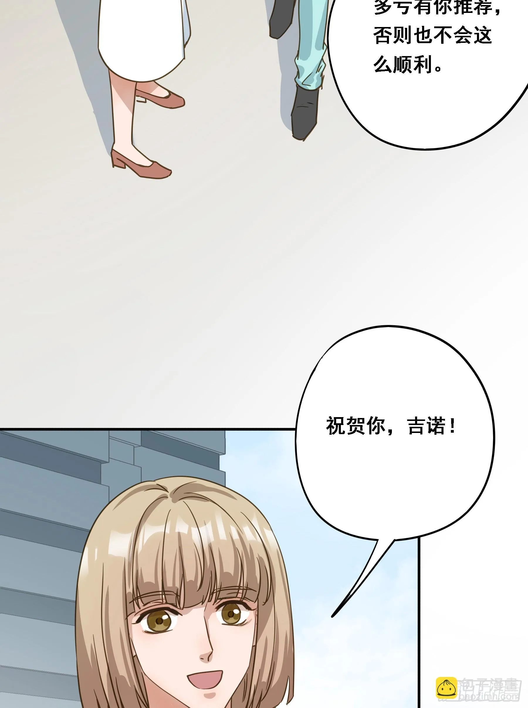 天才作家 第20页