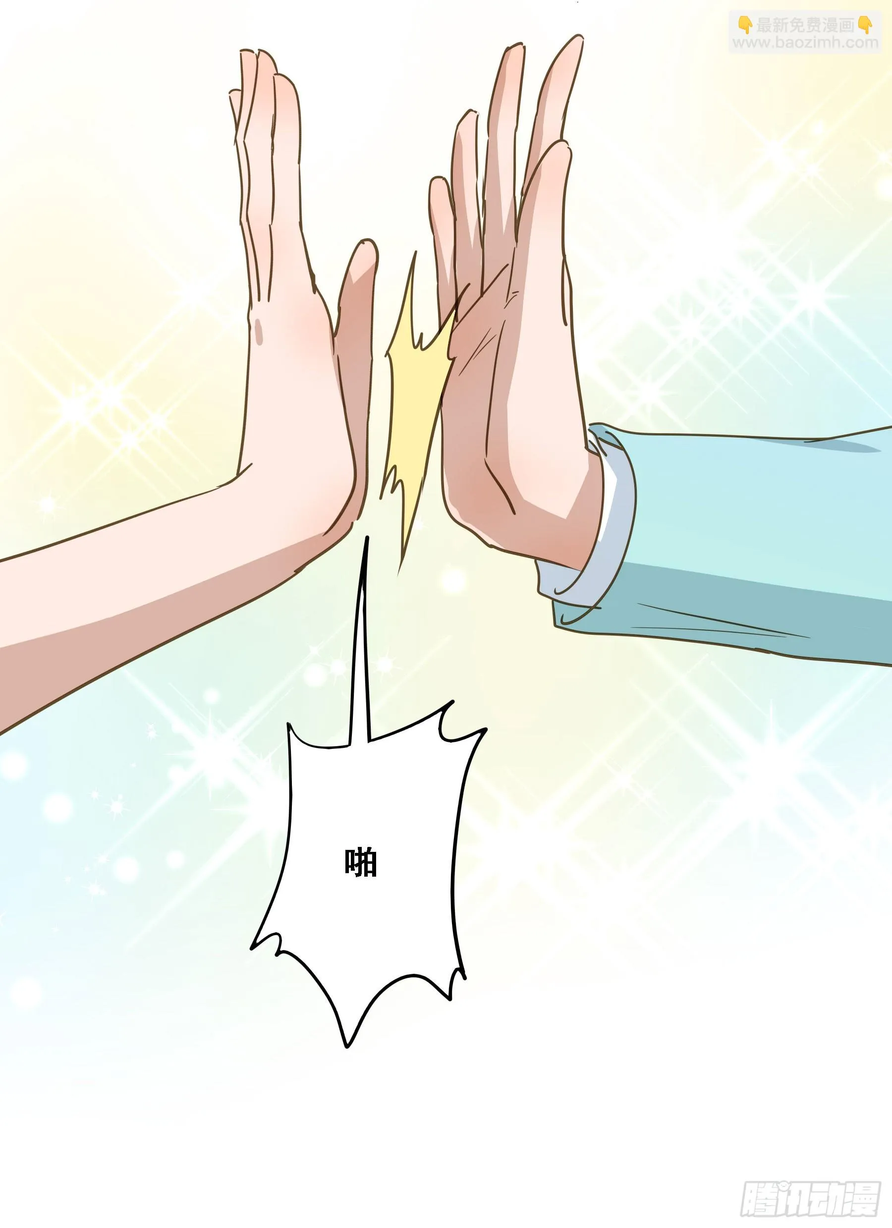 天才作家 第23页