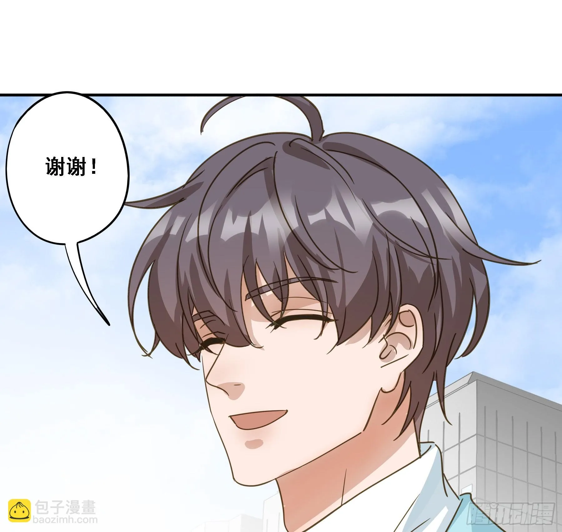 天才作家 第24页