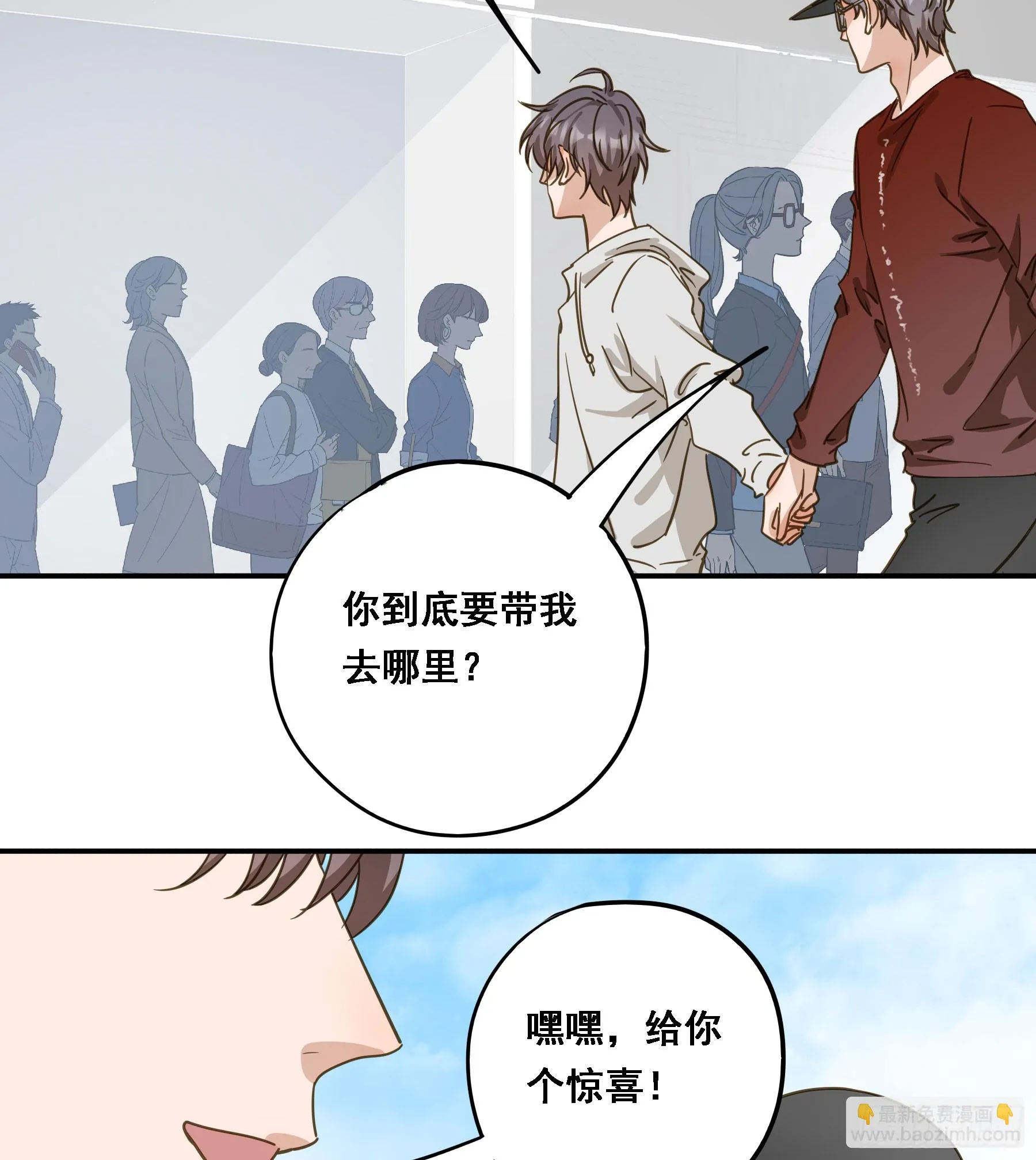 天才作家 第27页