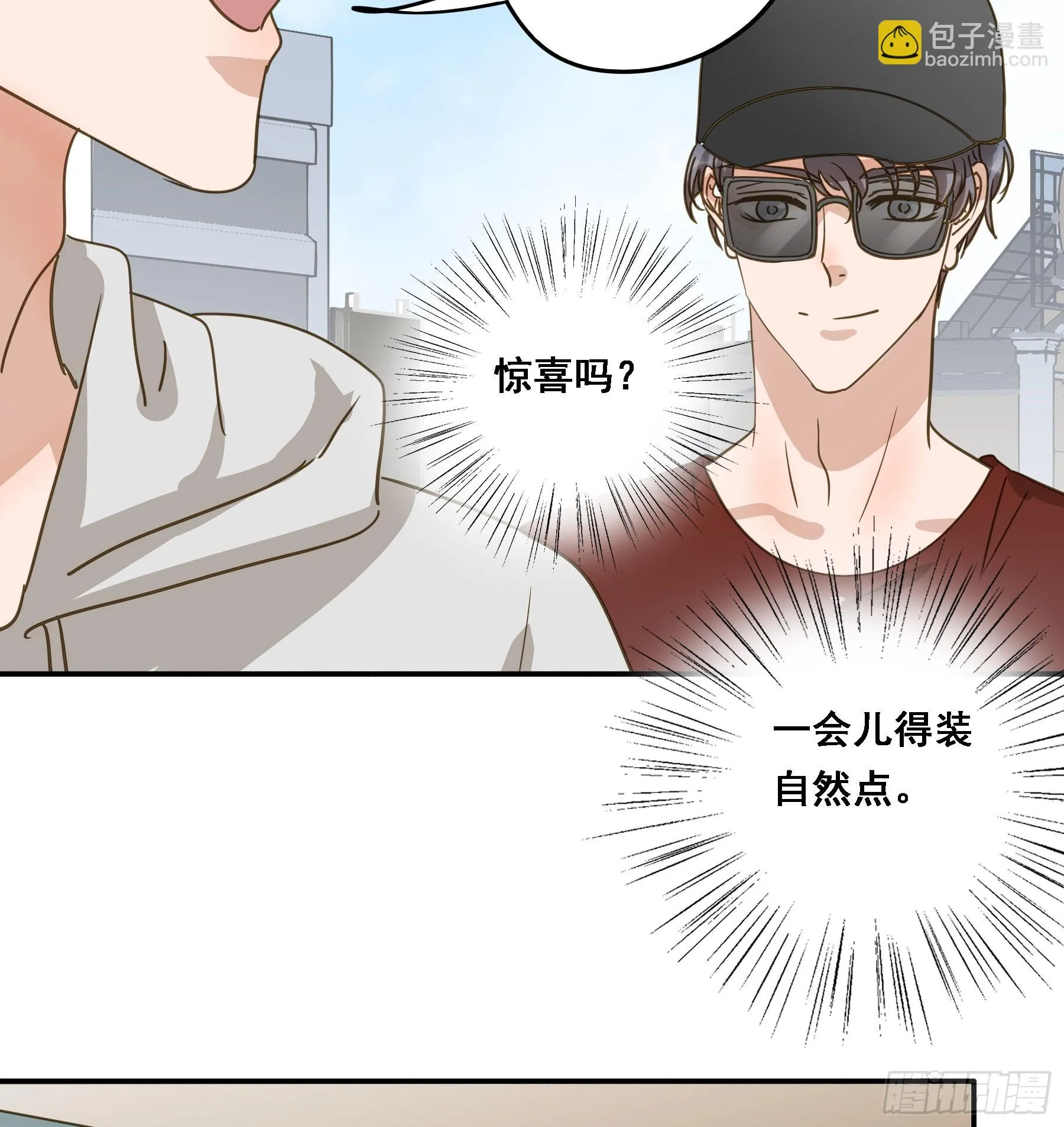 天才作家 第28页