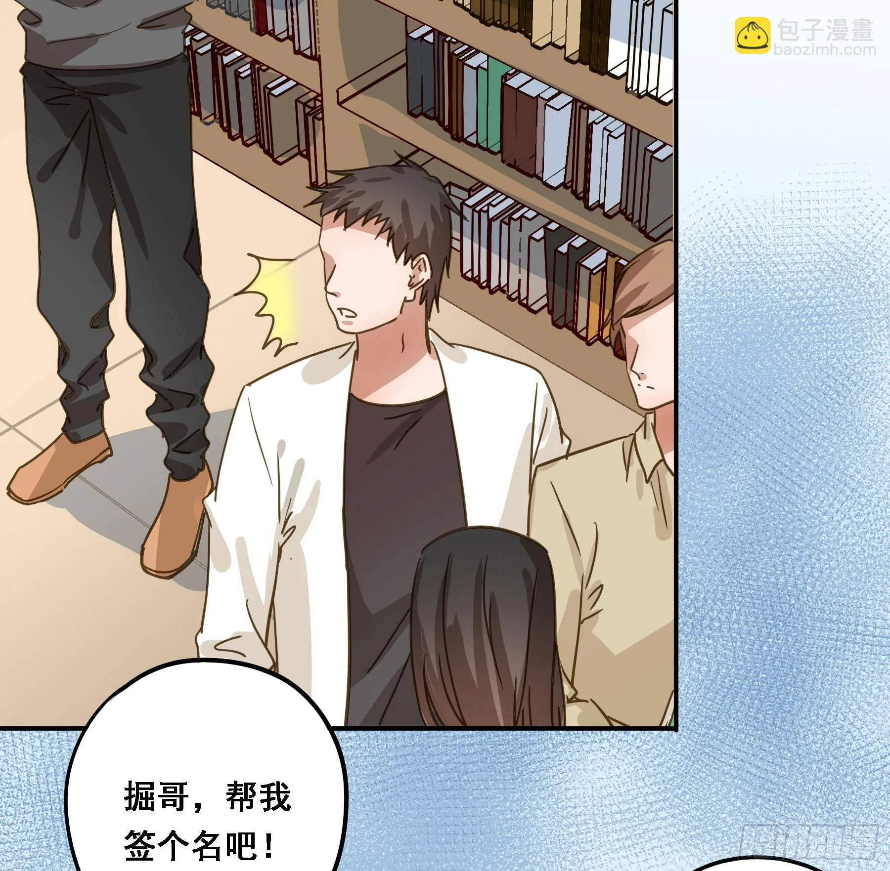 天才作家 第40页