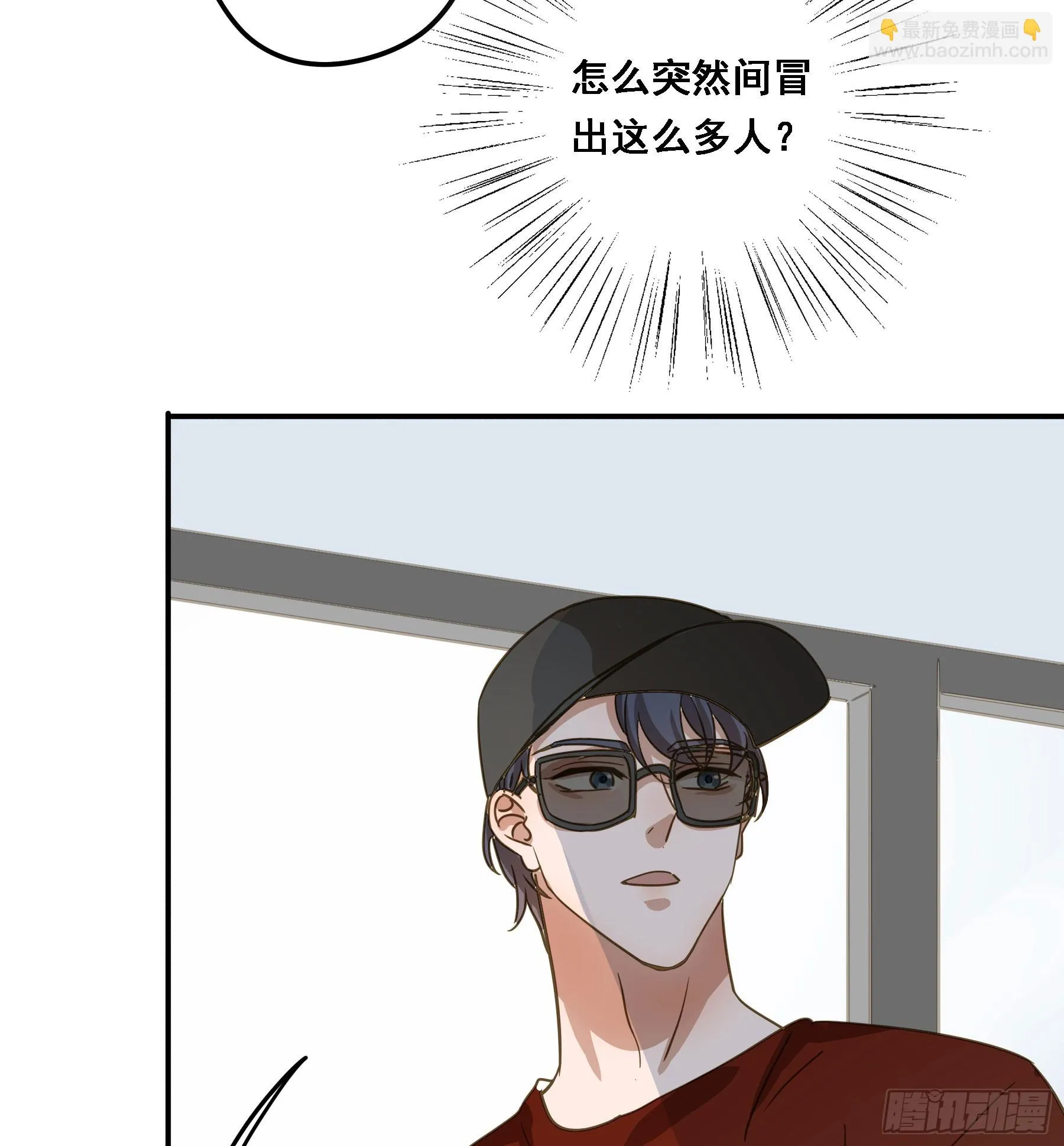天才作家 第42页