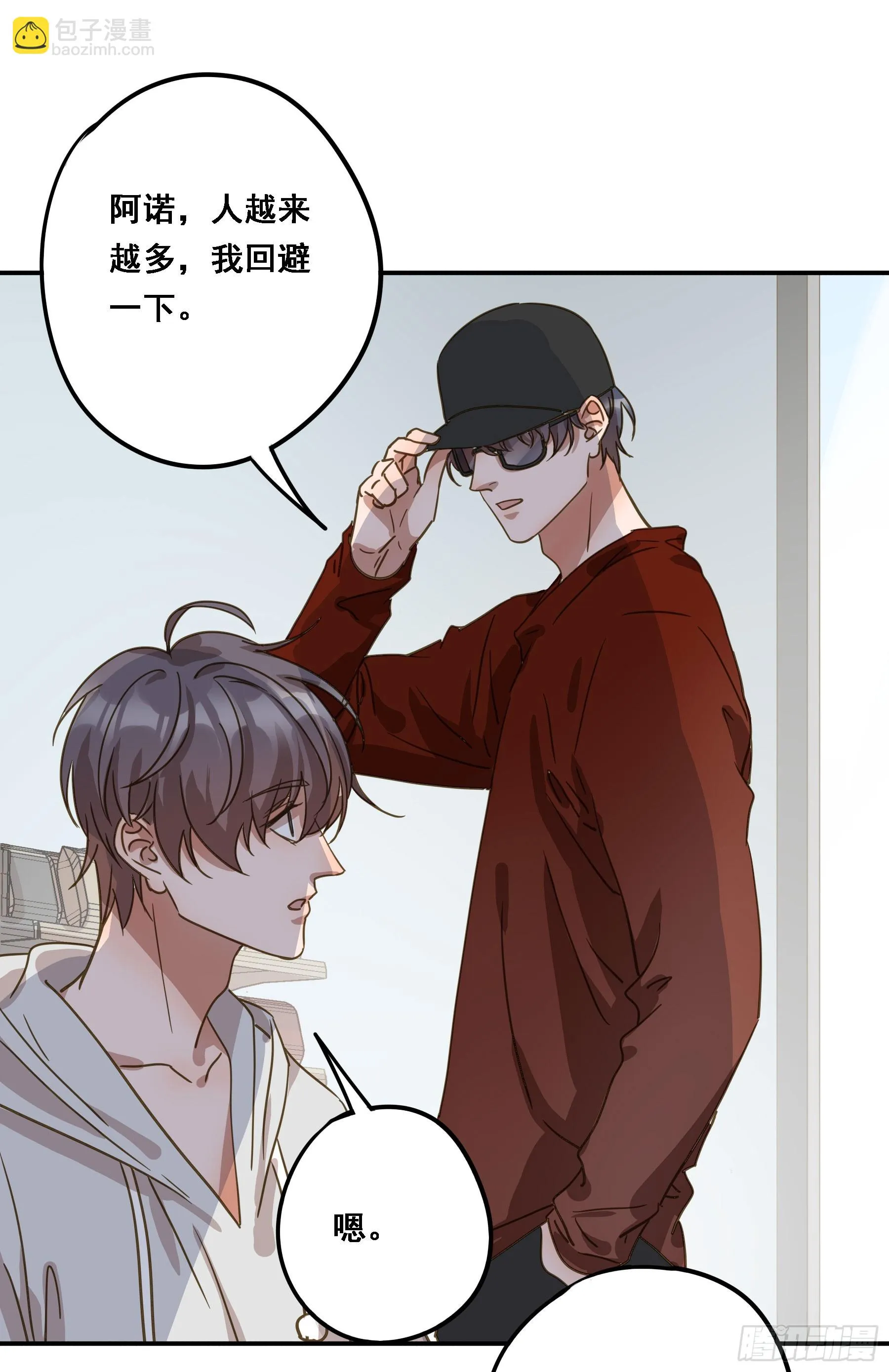 天才作家 第45页
