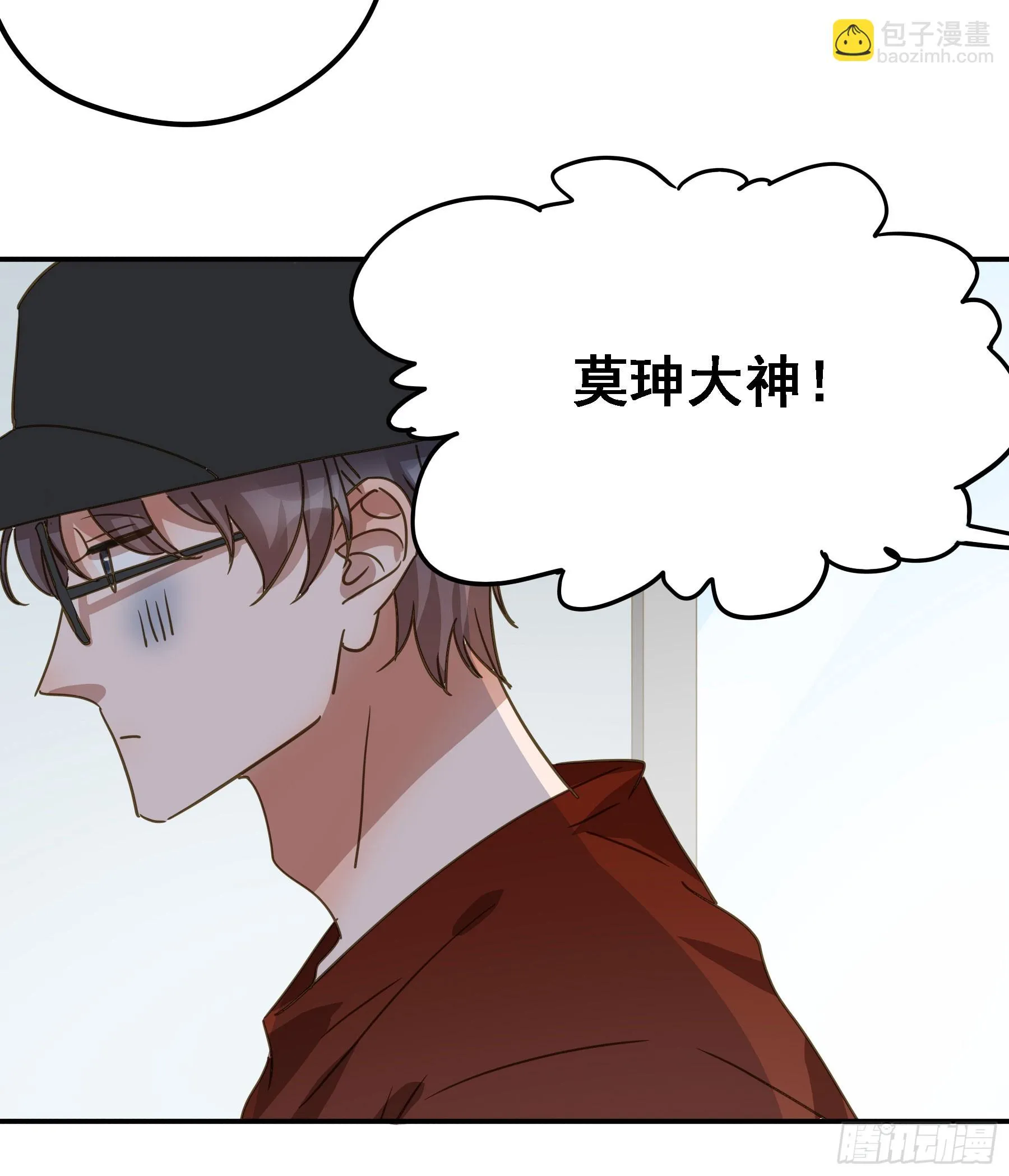 天才作家 第47页