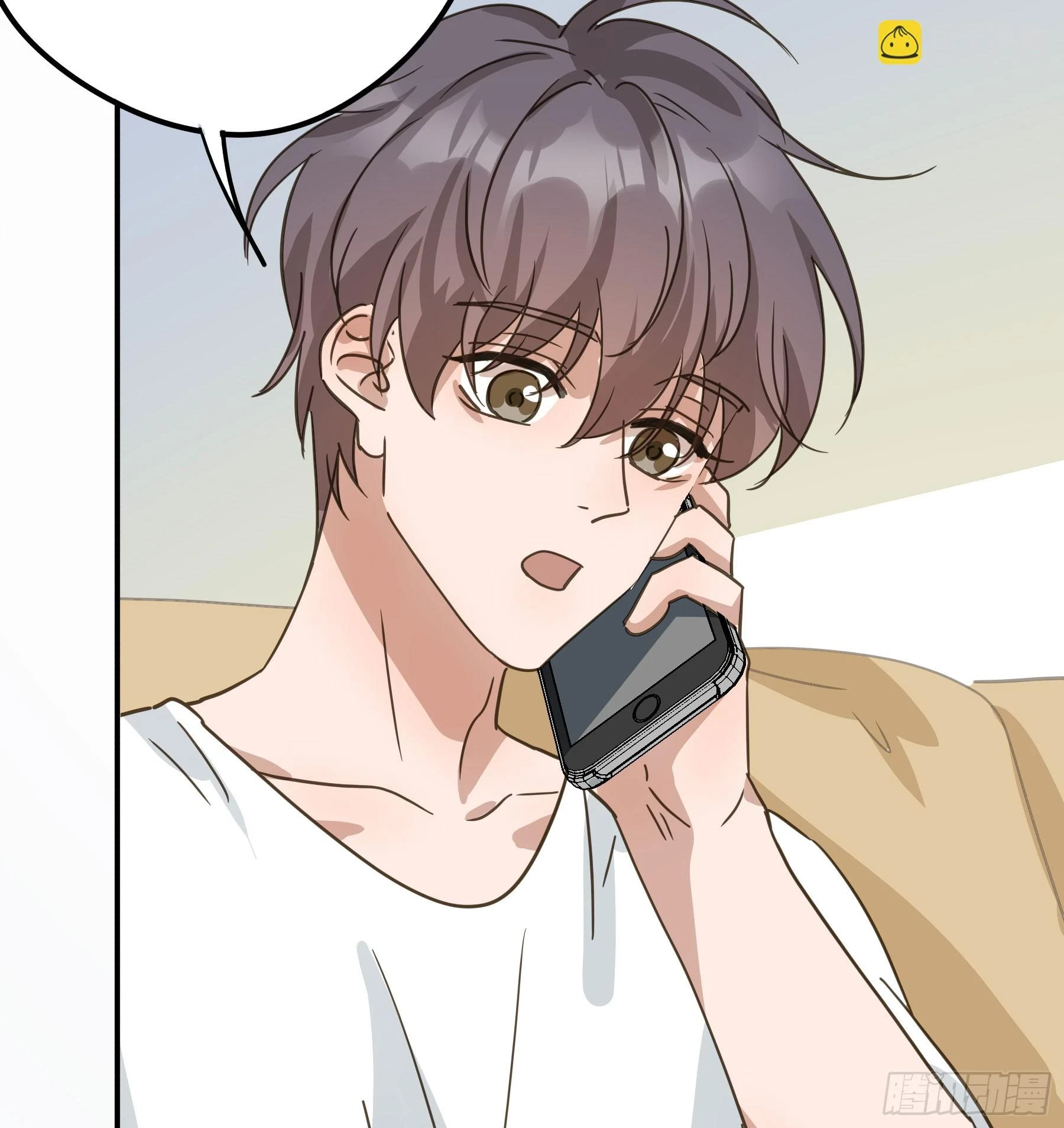 不许逃！ 第14页
