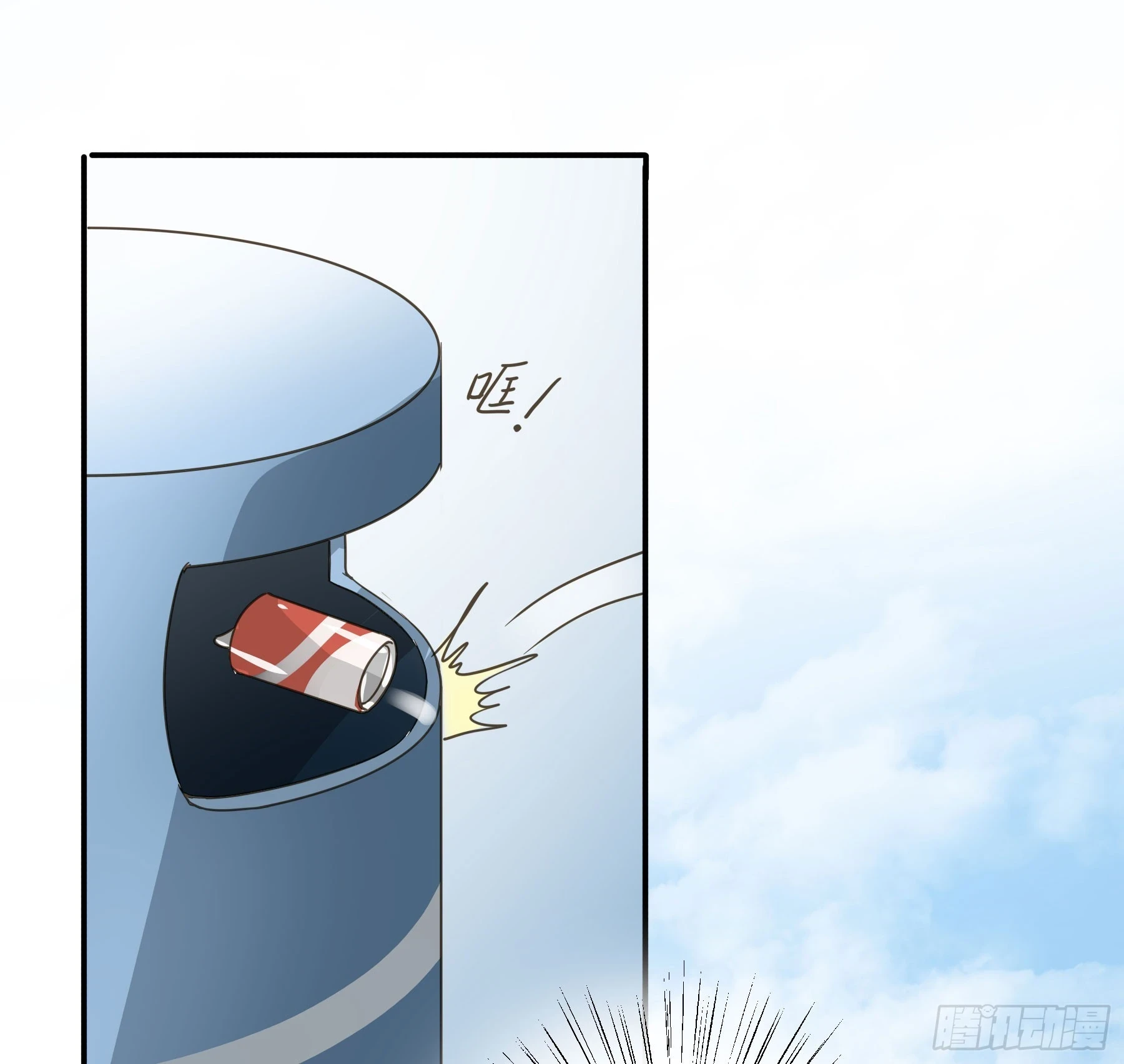 不许逃！ 第33页