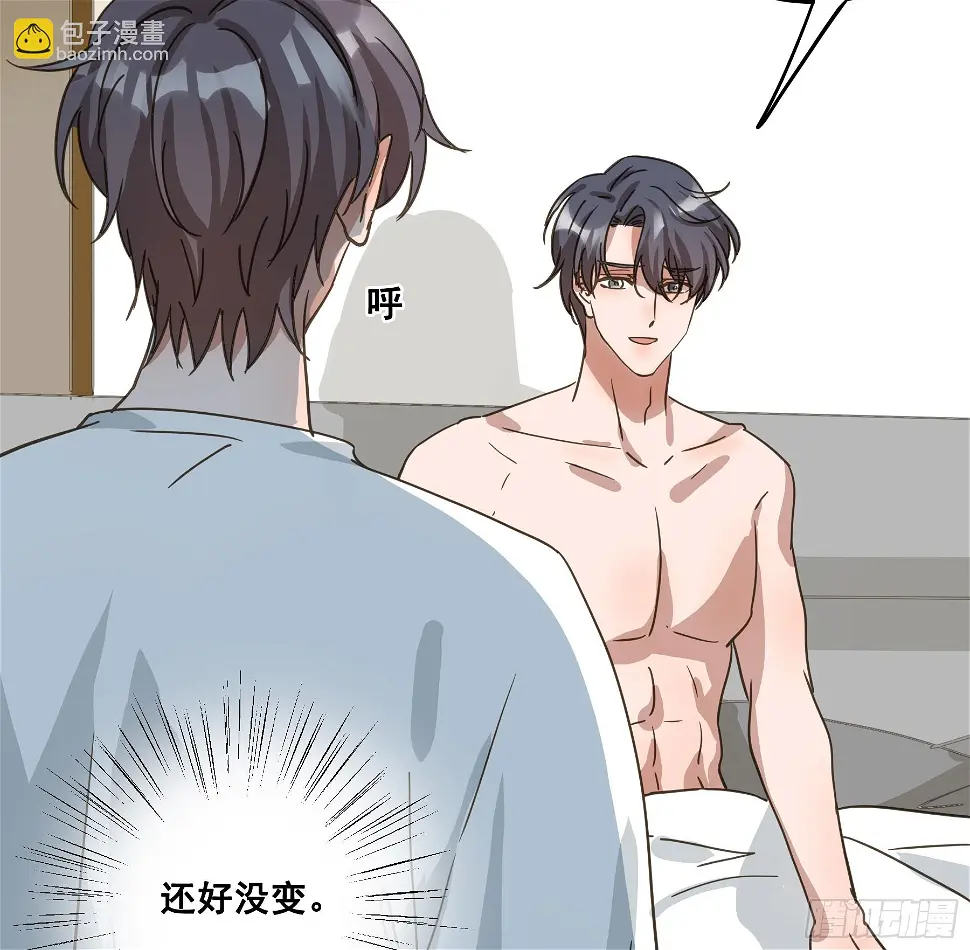 约会 第10页