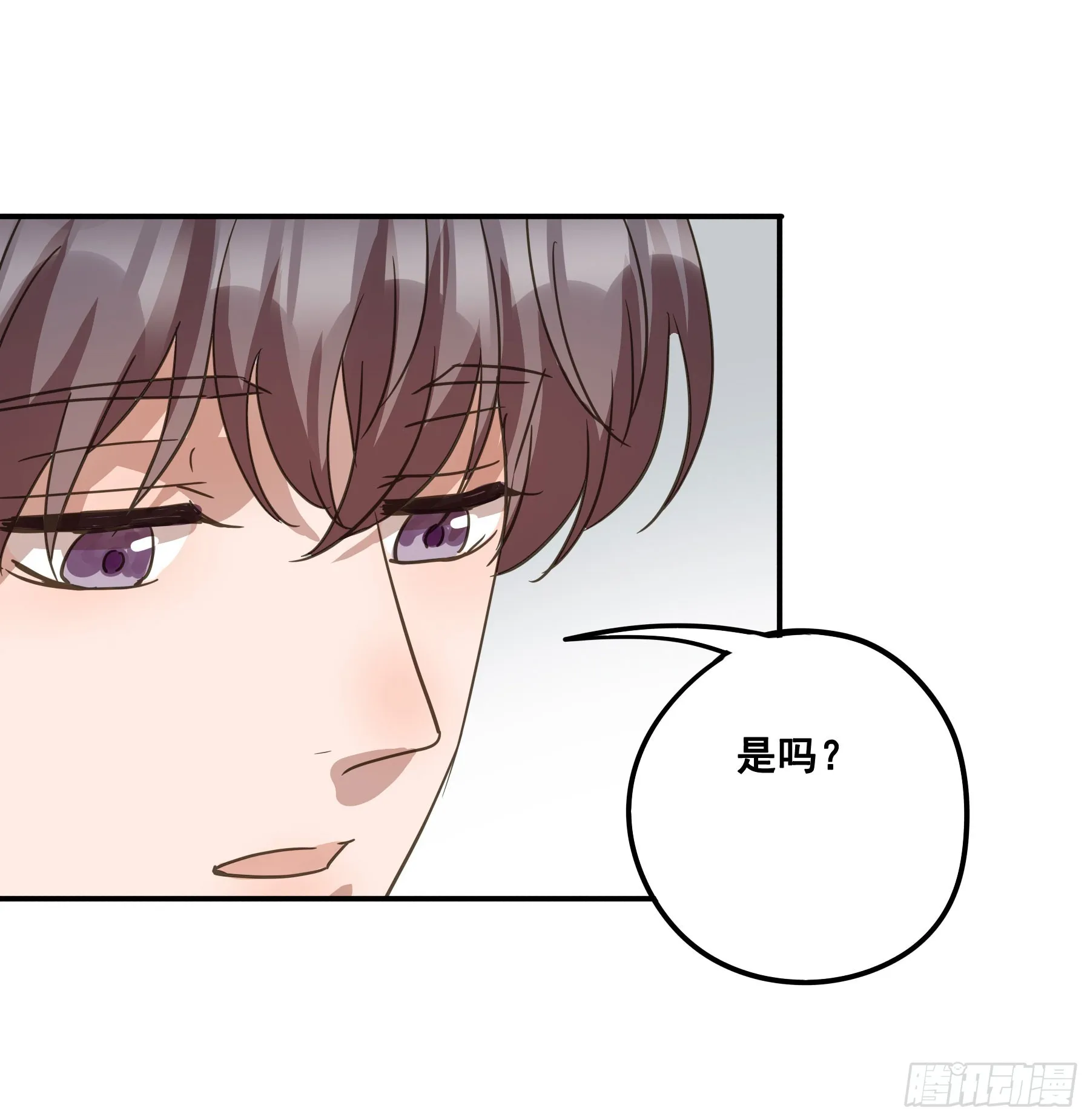 约会 第16页