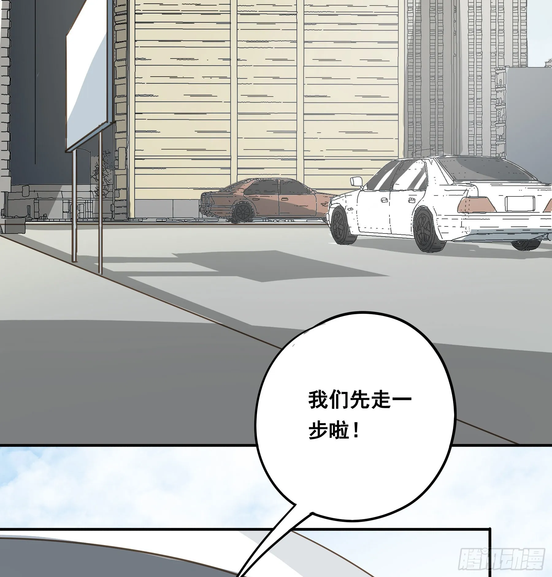 约会 第18页