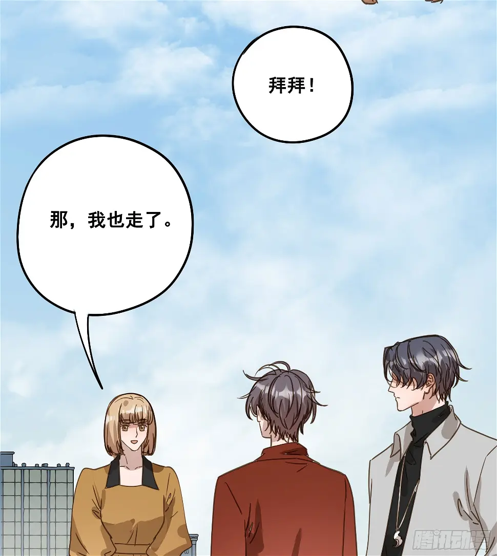 约会 第20页