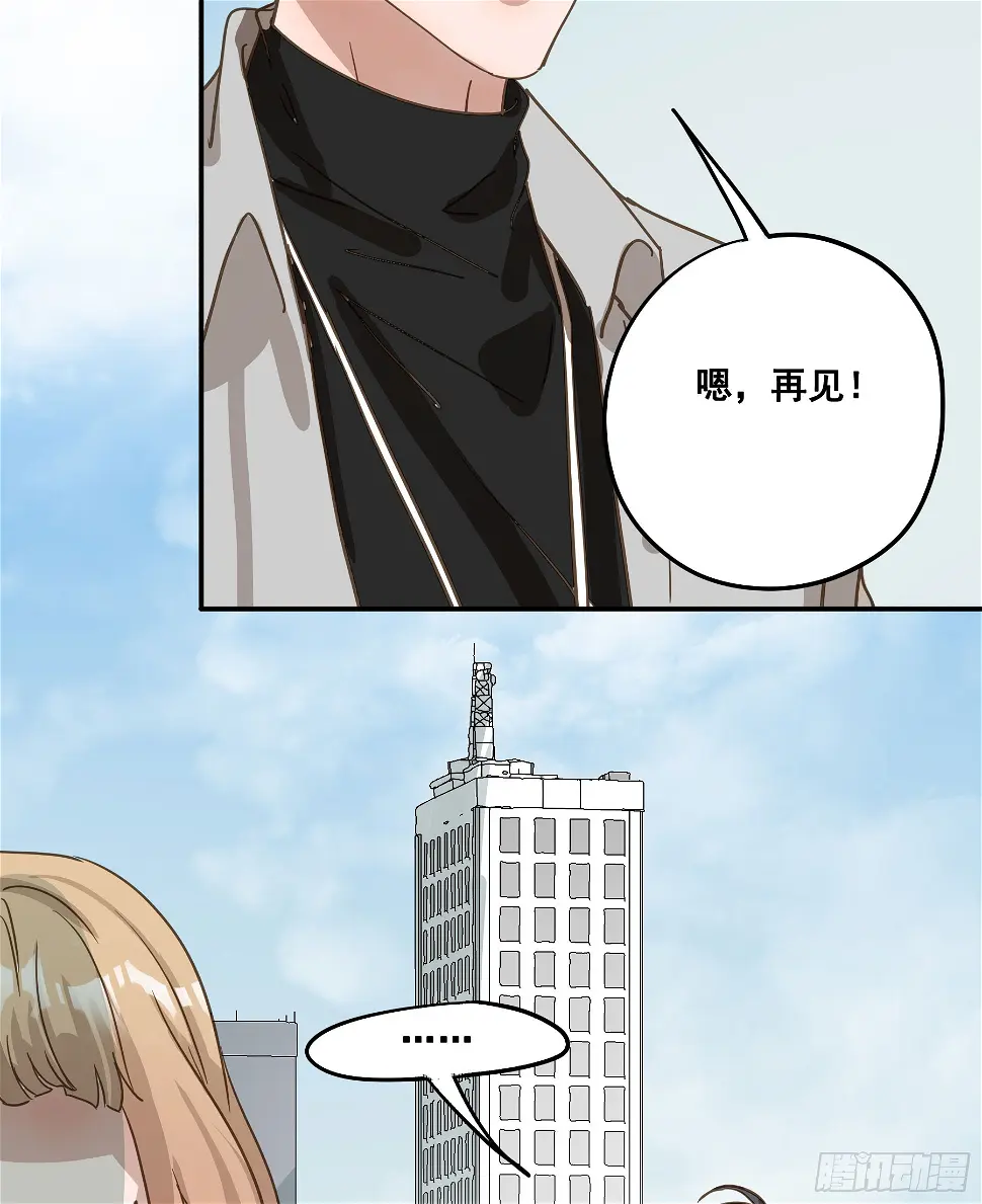 约会 第22页