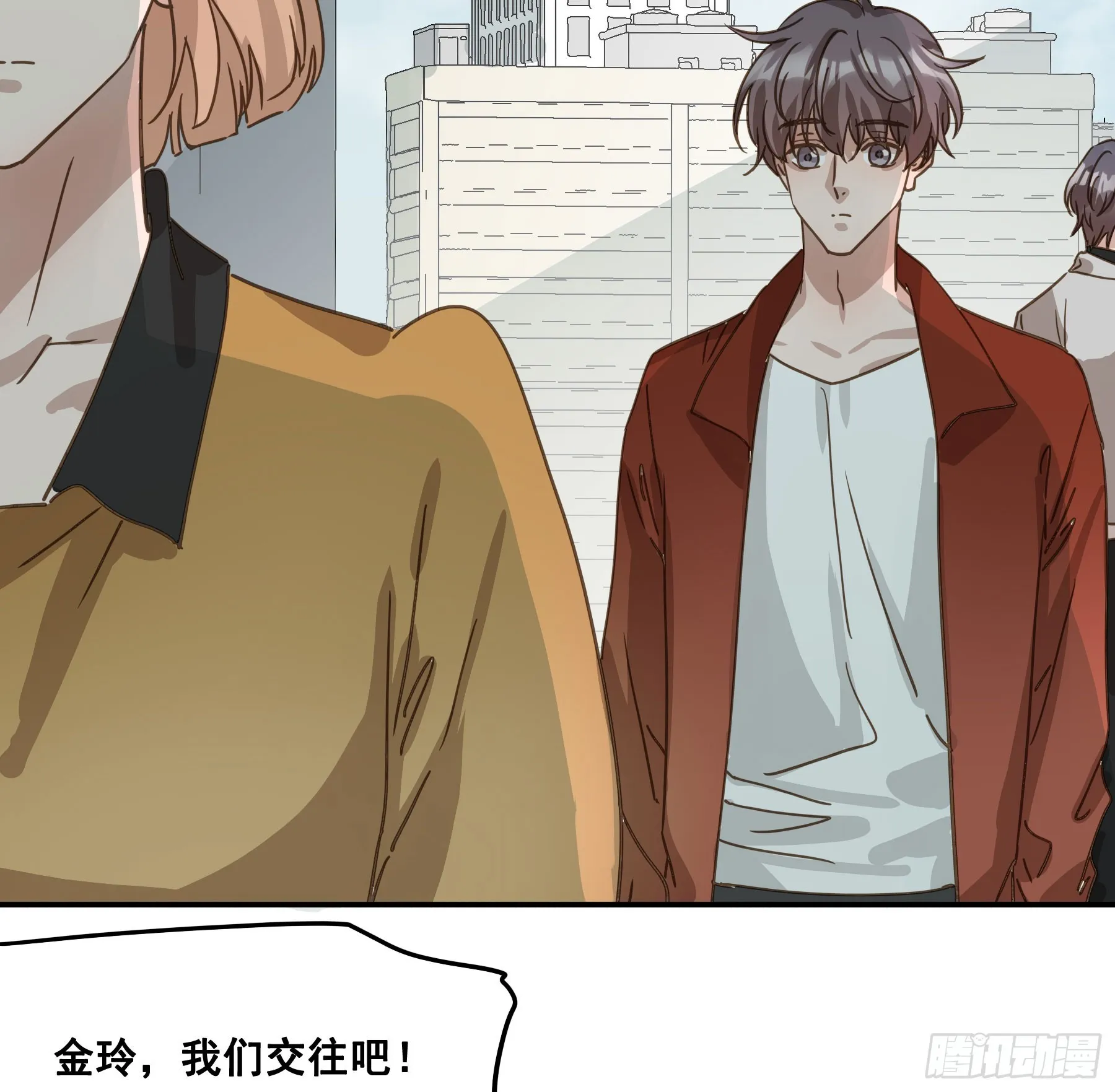 约会 第23页