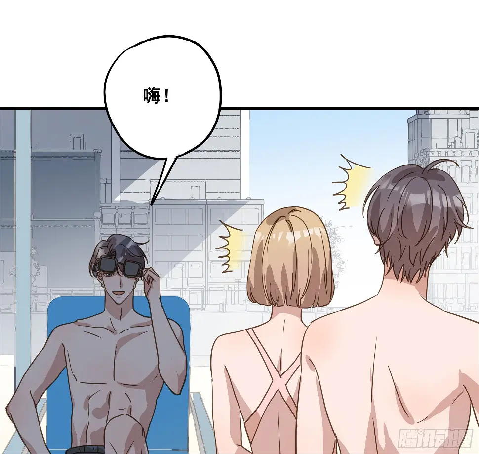 约会 第39页