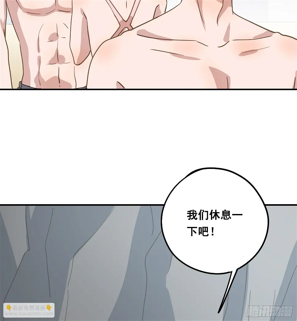 约会 第41页