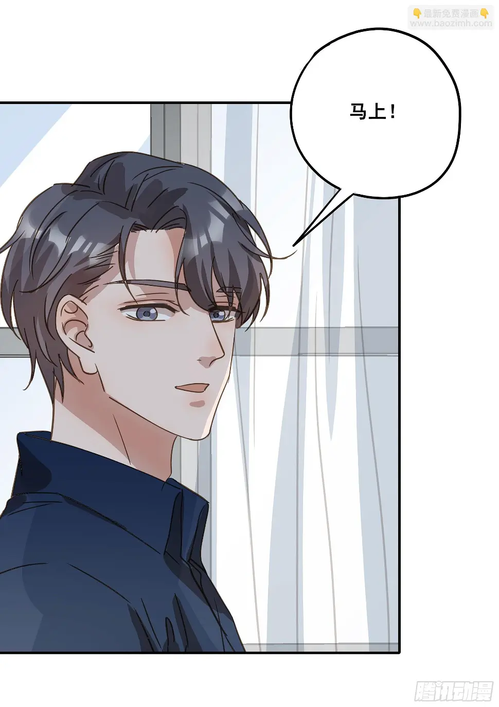 约会 第51页