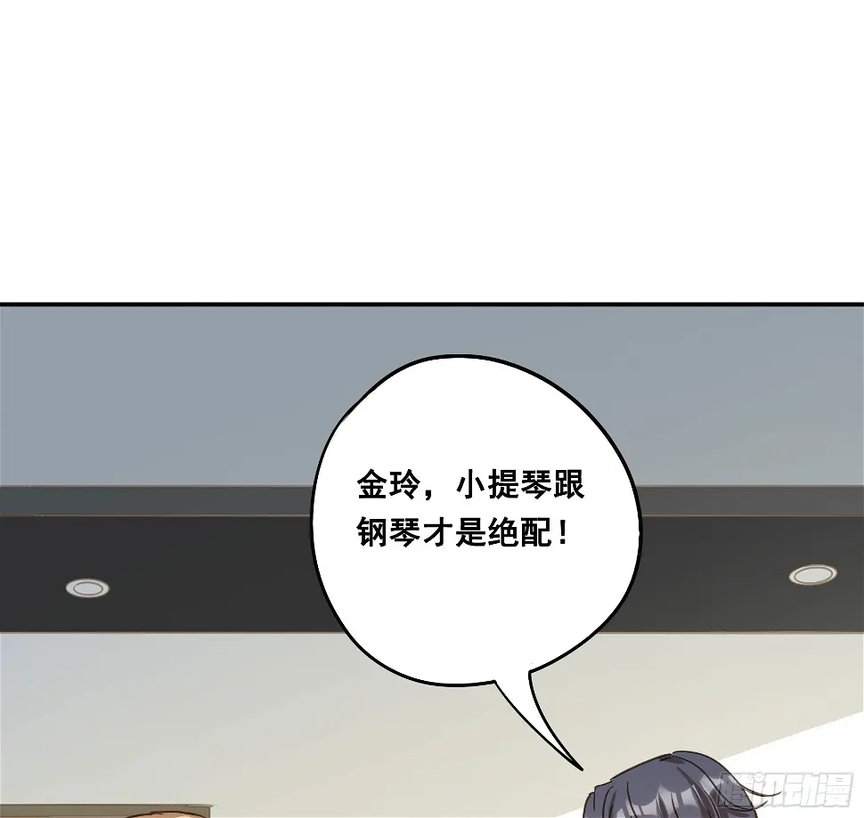 约会 第52页