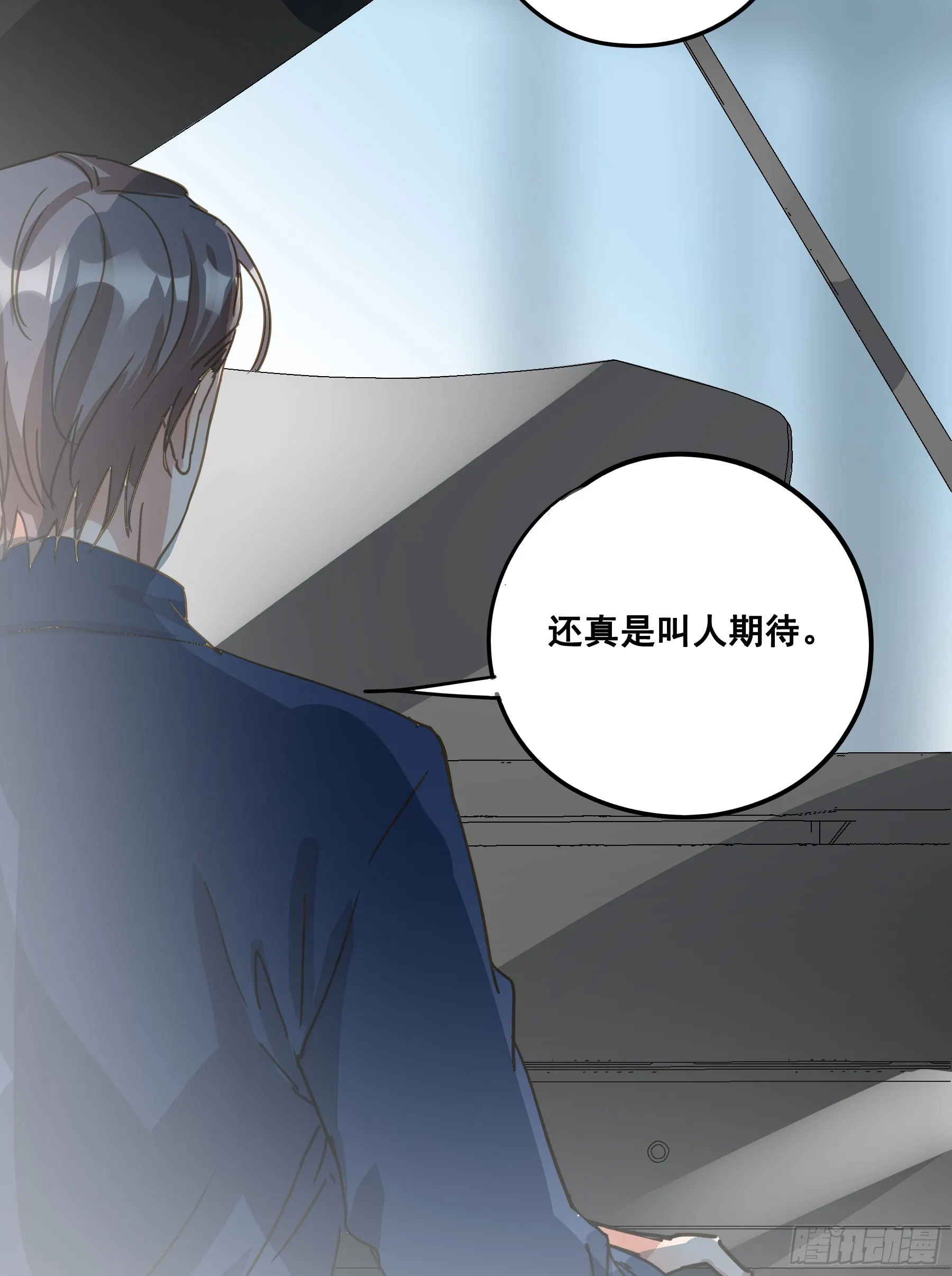 约会 第68页