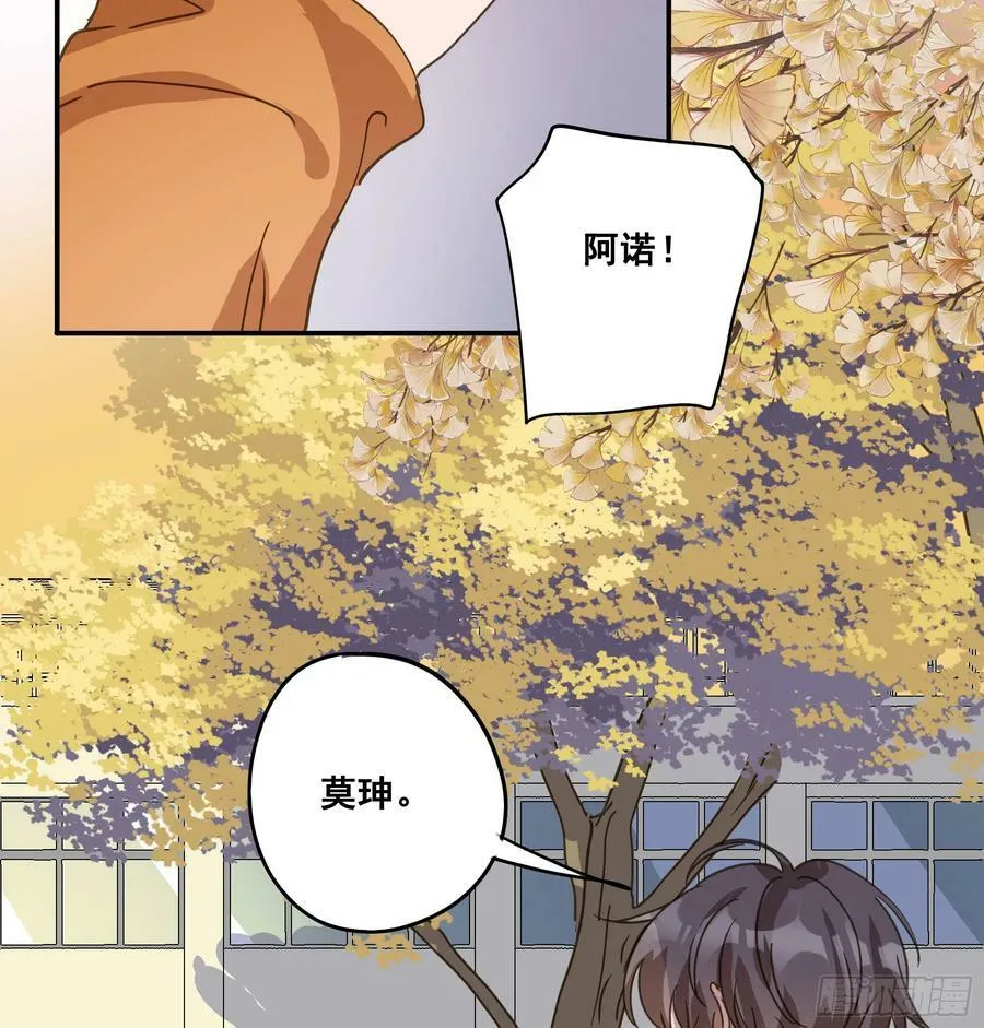 恋恋不忘，必有回响 第6页
