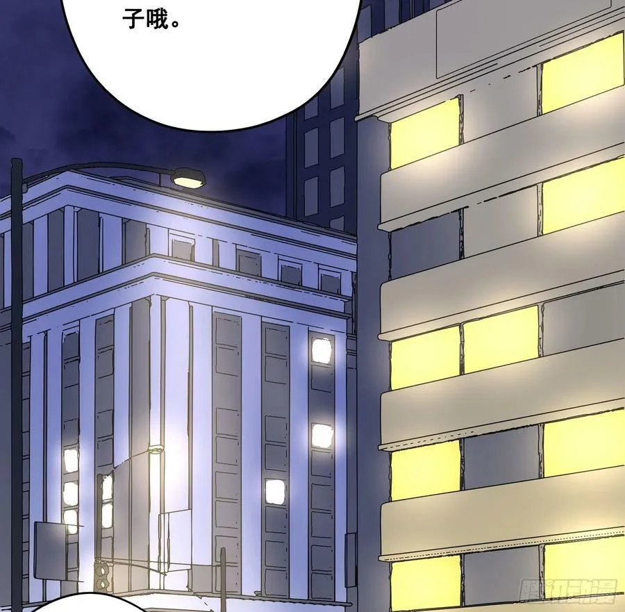 恋恋不忘，必有回响 第11页