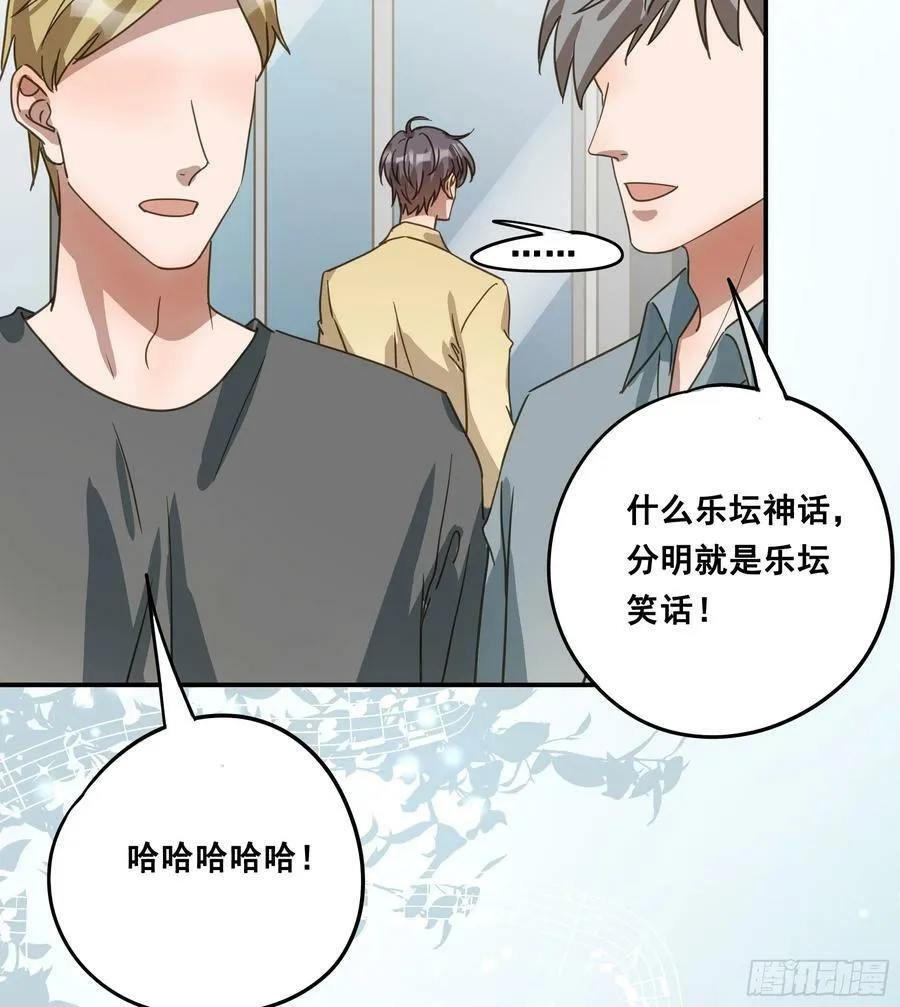 恋恋不忘，必有回响 第56页