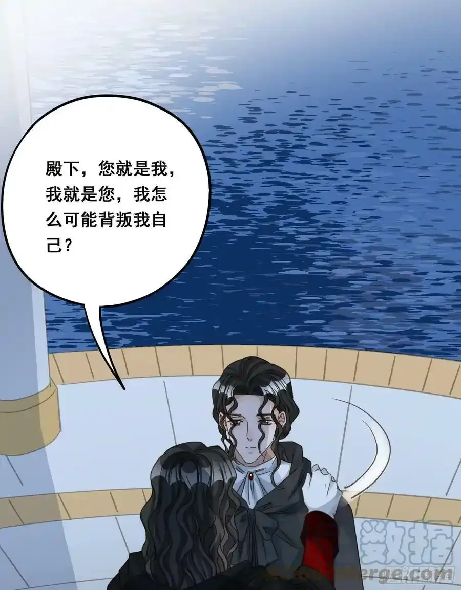 都是为了你 2 第4页