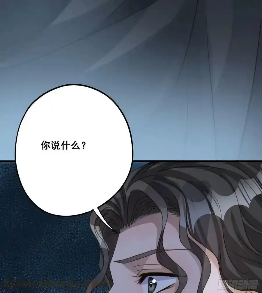 都是为了你 2 第10页