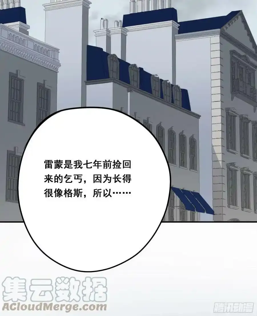 都是为了你 2 第31页