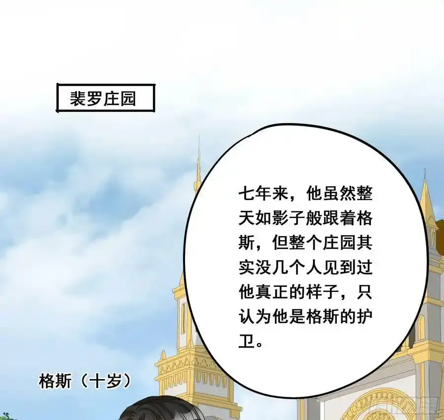 都是为了你 2 第36页