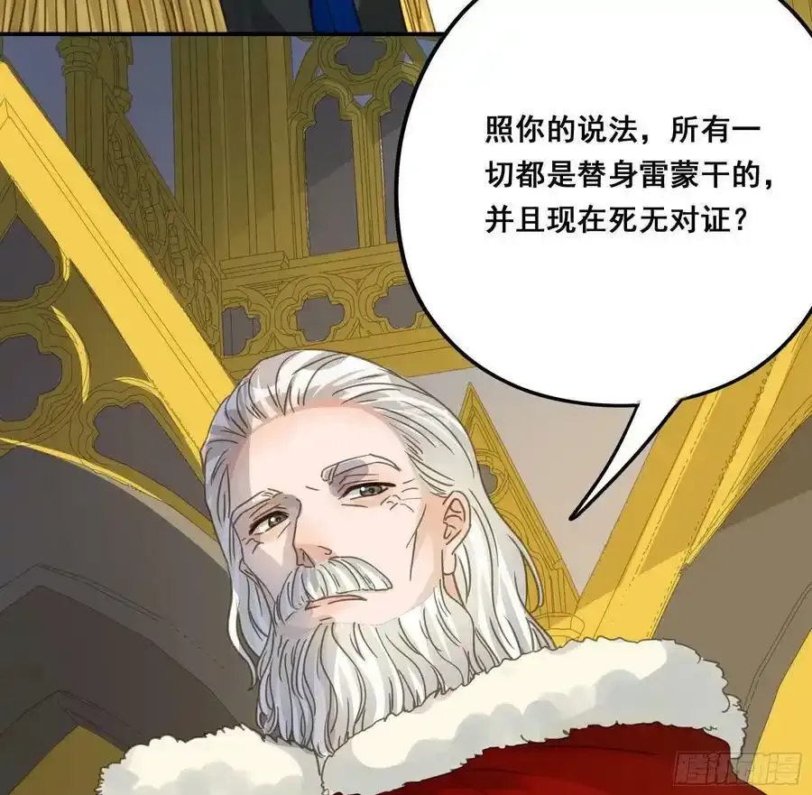 都是为了你 2 第42页