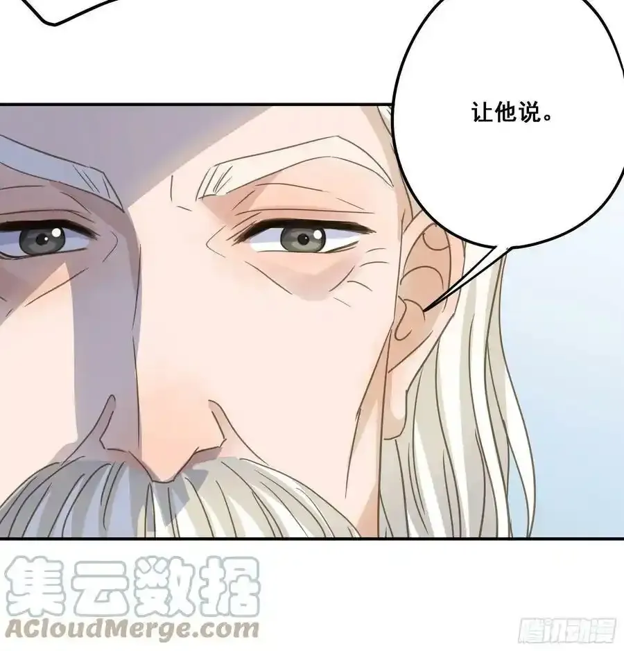 都是为了你 2 第46页