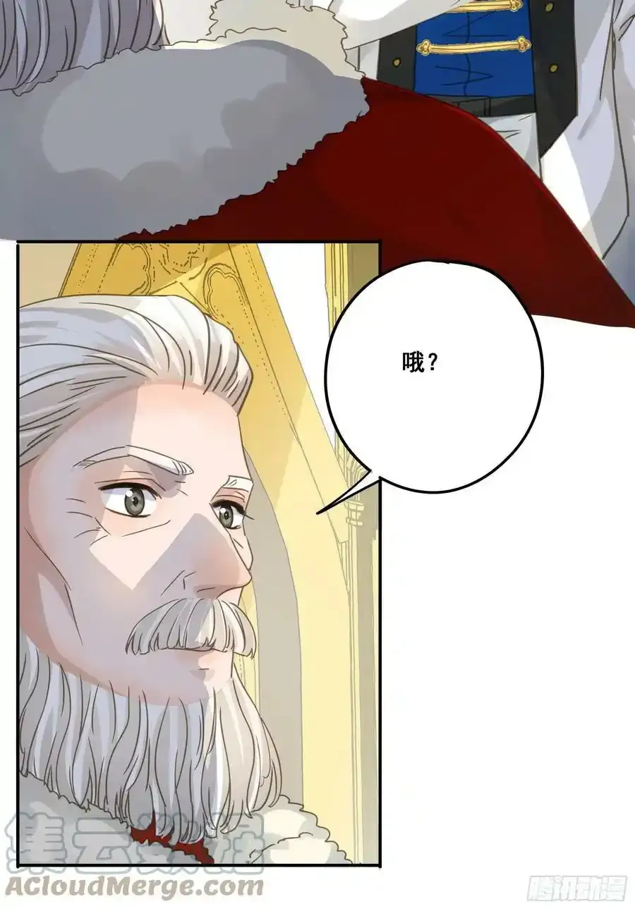都是为了你 2 第52页