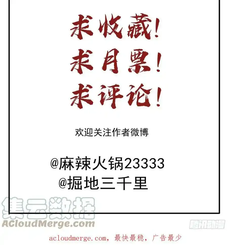 更新通知 第2页