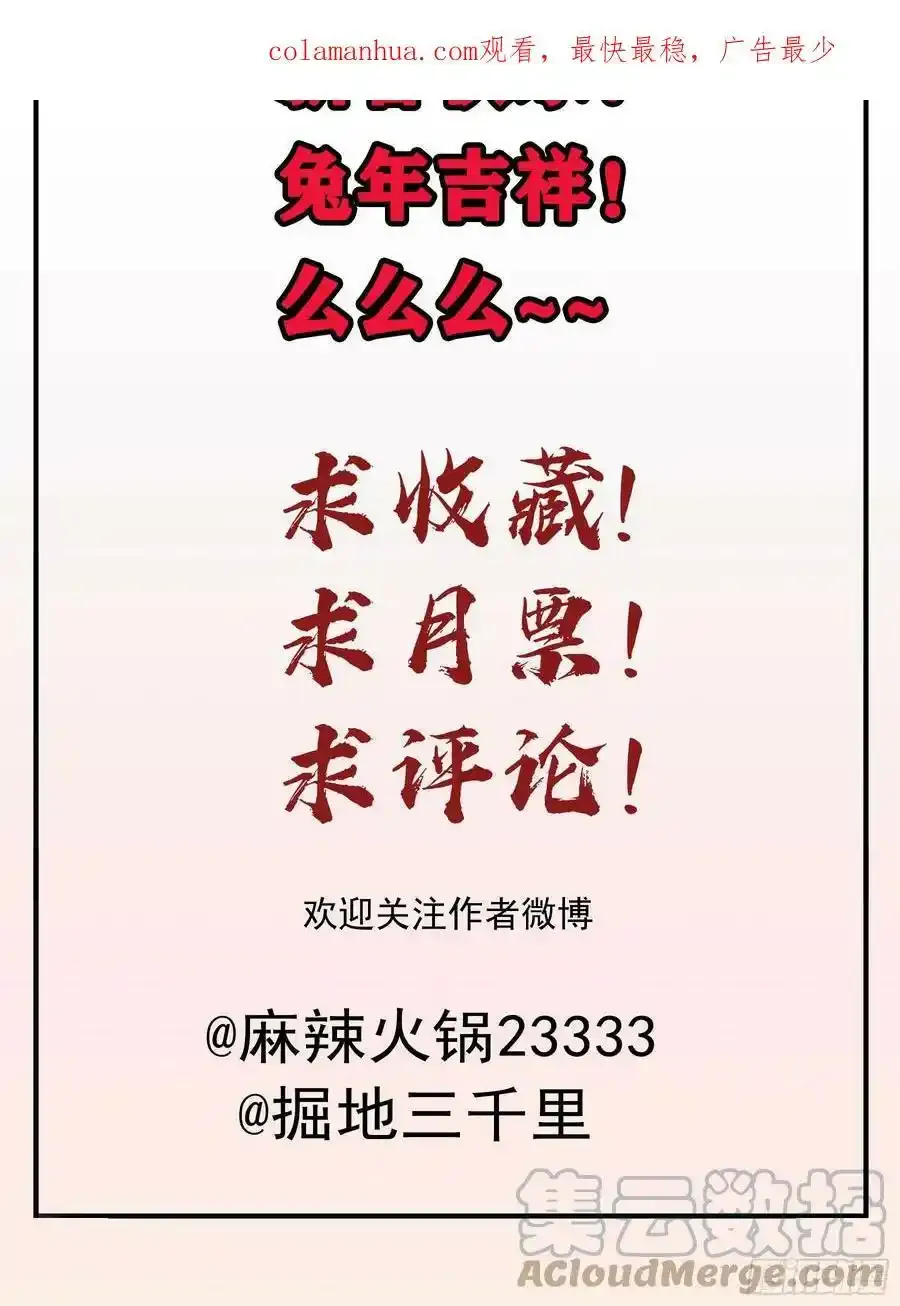 请假条 3 第2页