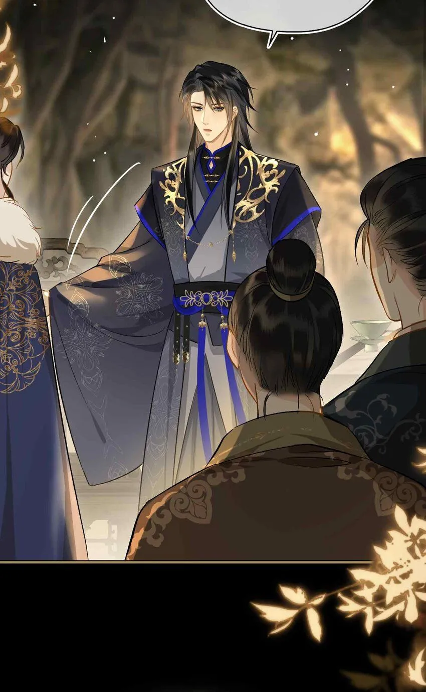 第4话 特别的维护 第3页