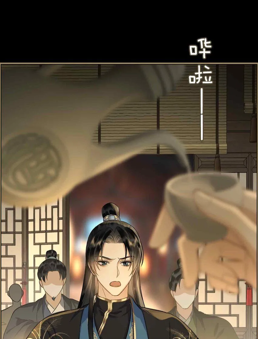 第4话 特别的维护 第34页