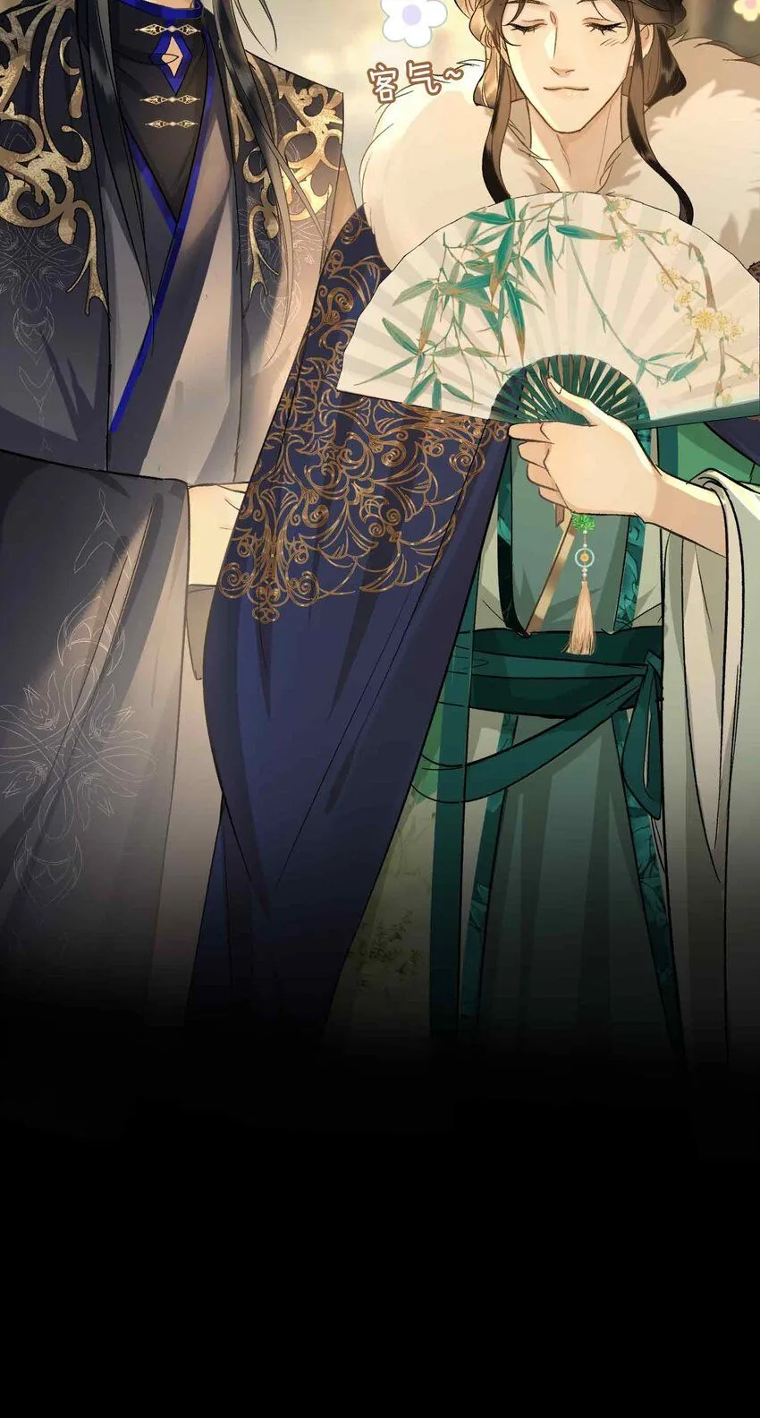 第4话 特别的维护 第49页
