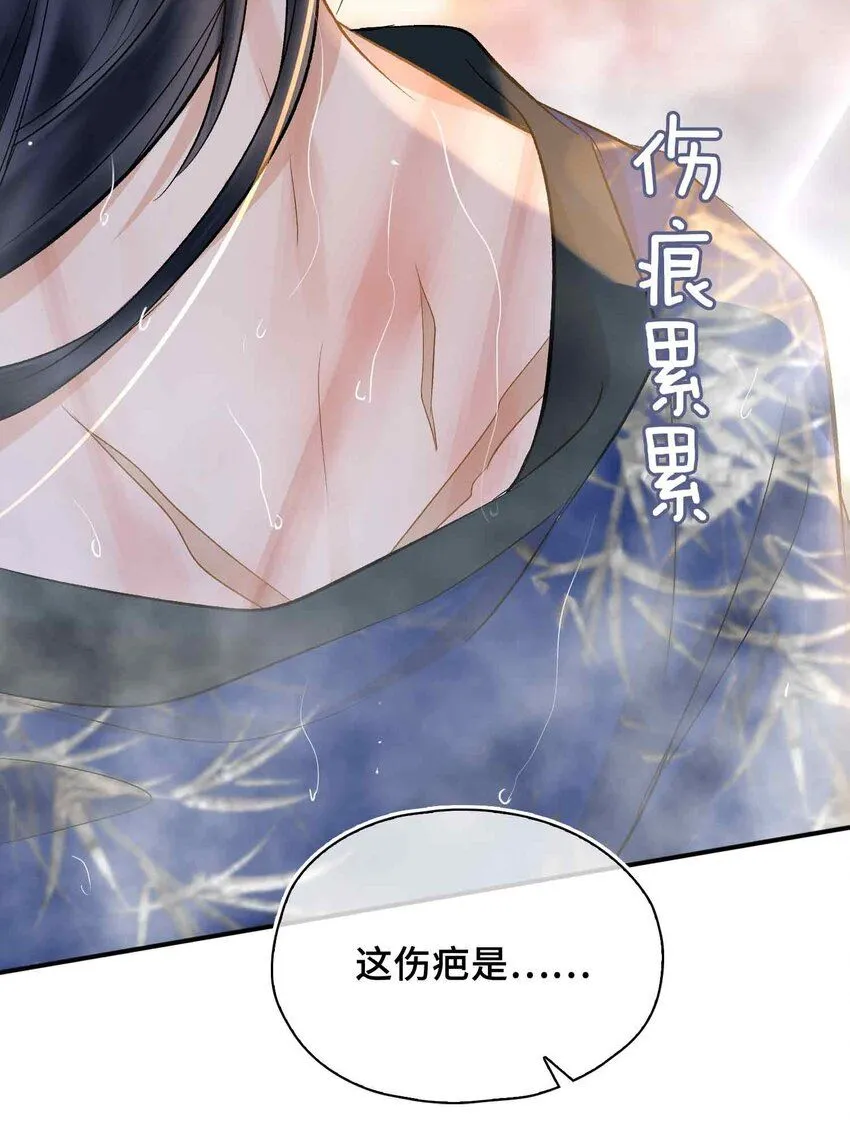 第7话 预见成真！ 第8页