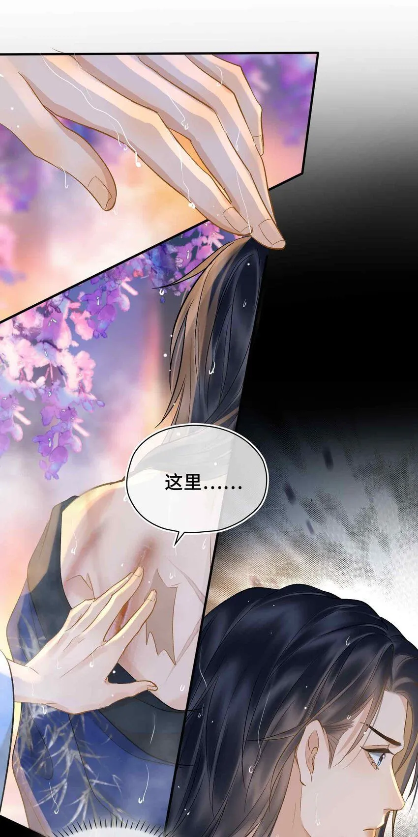 第7话 预见成真！ 第13页