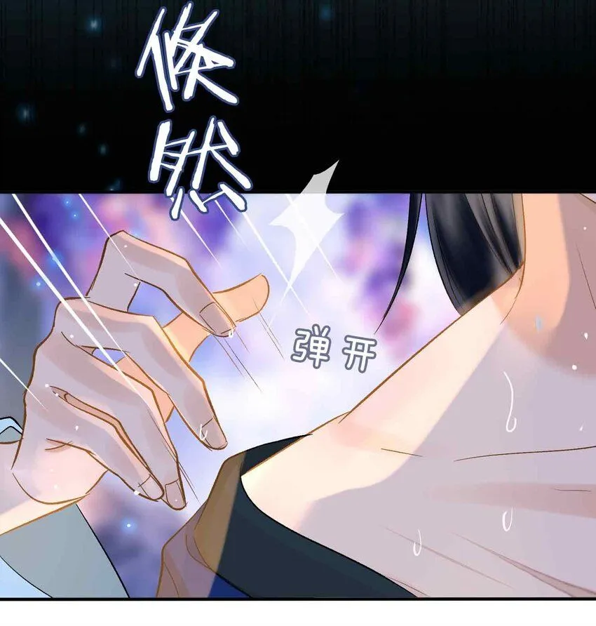 第7话 预见成真！ 第19页