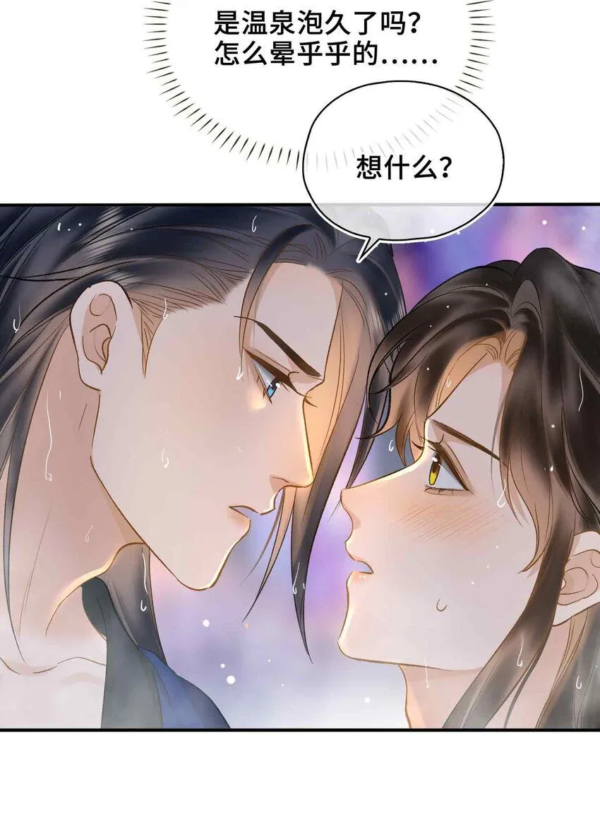 第7话 预见成真！ 第28页