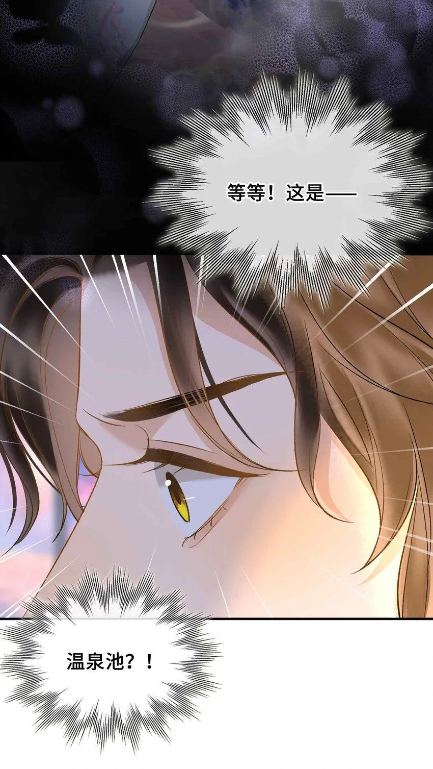 第7话 预见成真！ 第34页