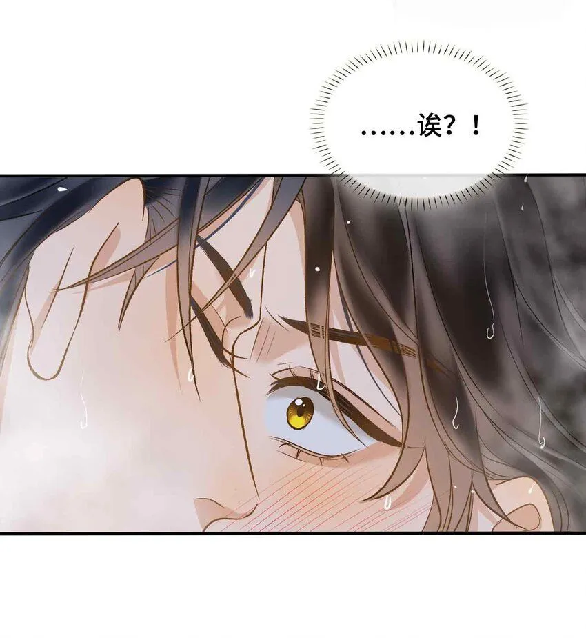 第7话 预见成真！ 第38页