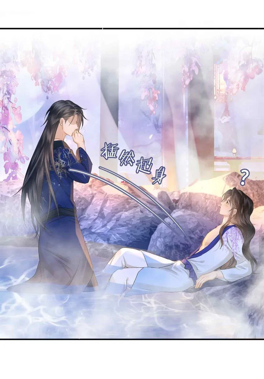 第7话 预见成真！ 第47页