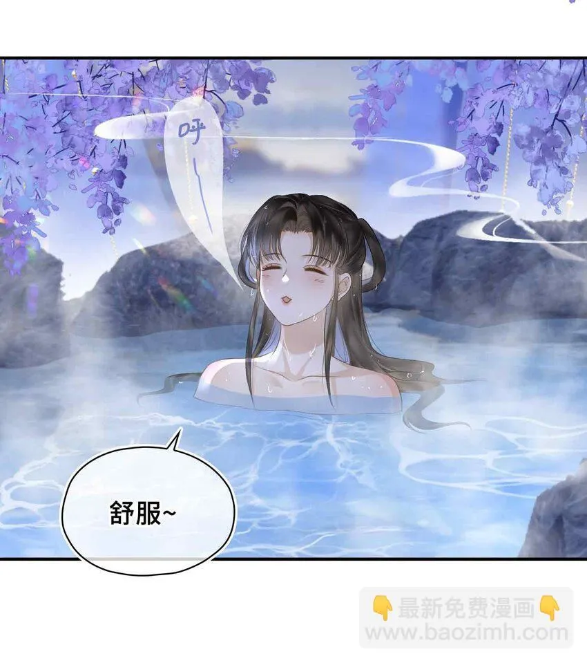 第6话 温泉池 第22页